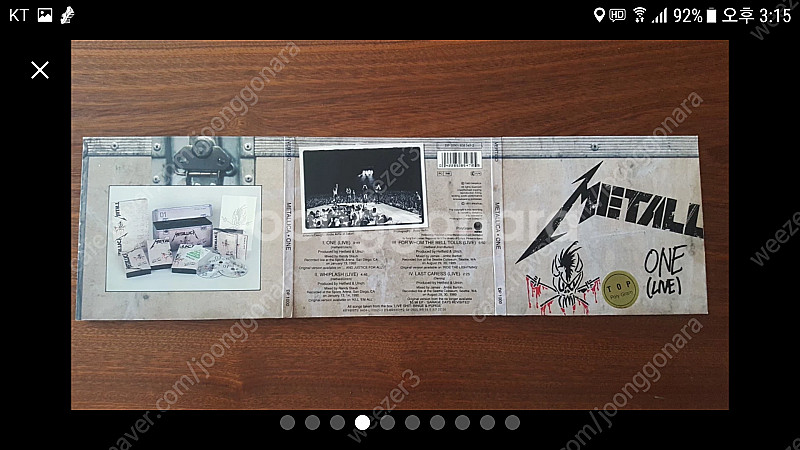 메탈리카(Metallica) 희귀본CD 판매합니다.--3