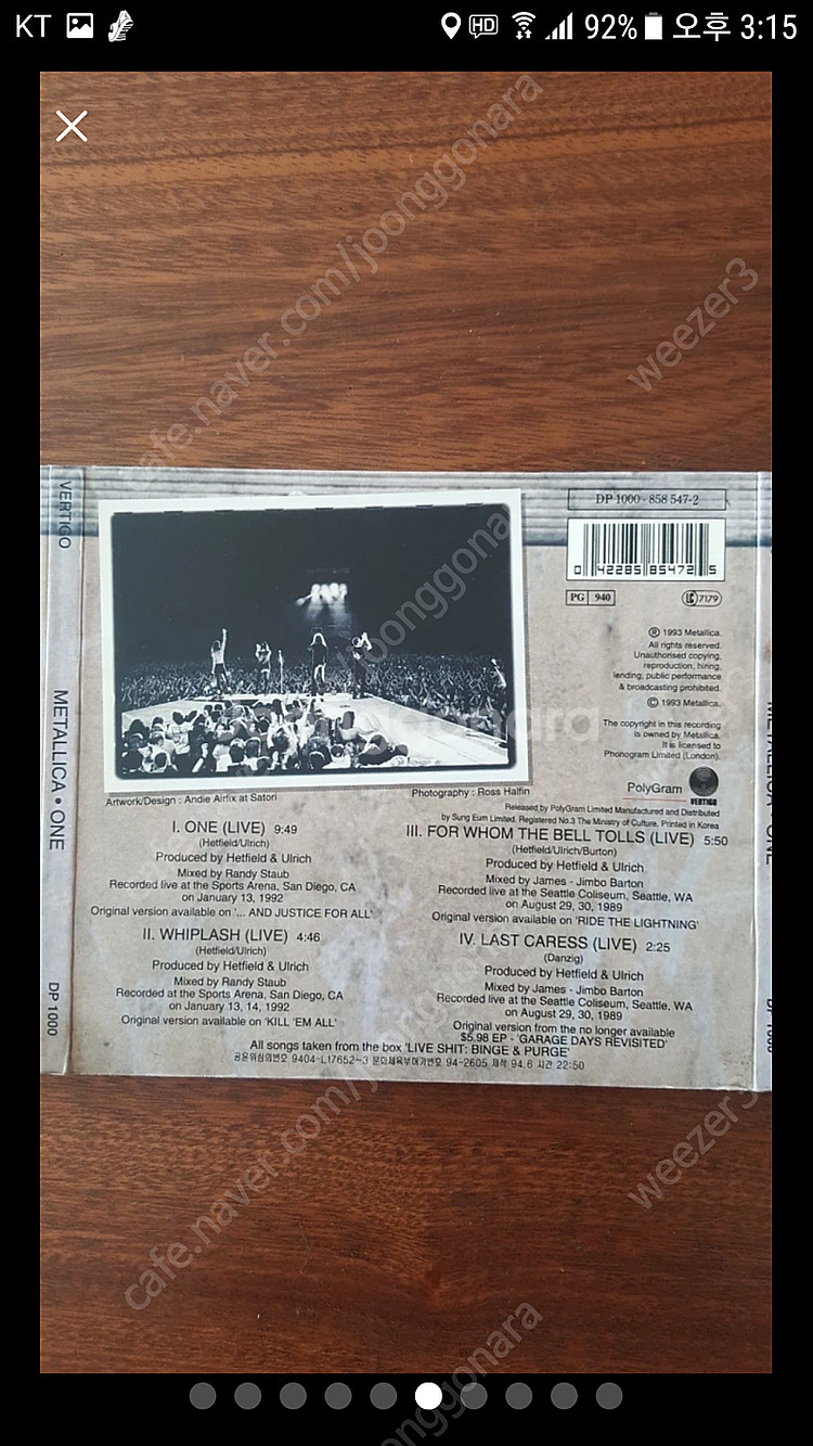 메탈리카(Metallica) 희귀본CD 판매합니다.--5