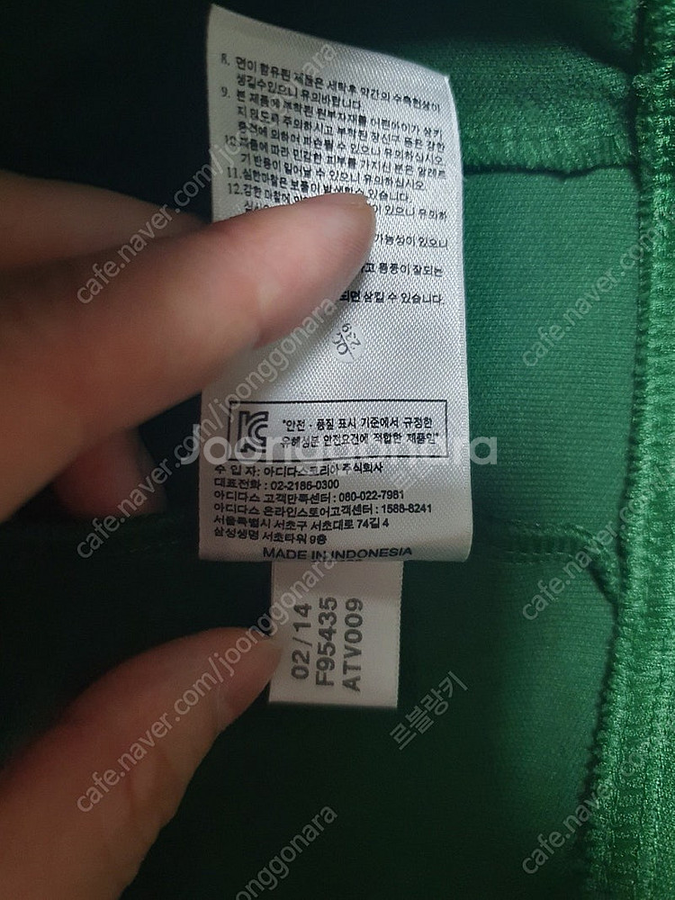 0 무료배송 아디다스 져지 신형 유로파 트랙탑 딥그린 ...--9