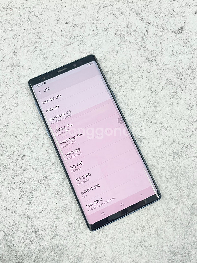 갤럭시노트9 블루 512G 미파손 SSS급 대용량 깨끗...--3