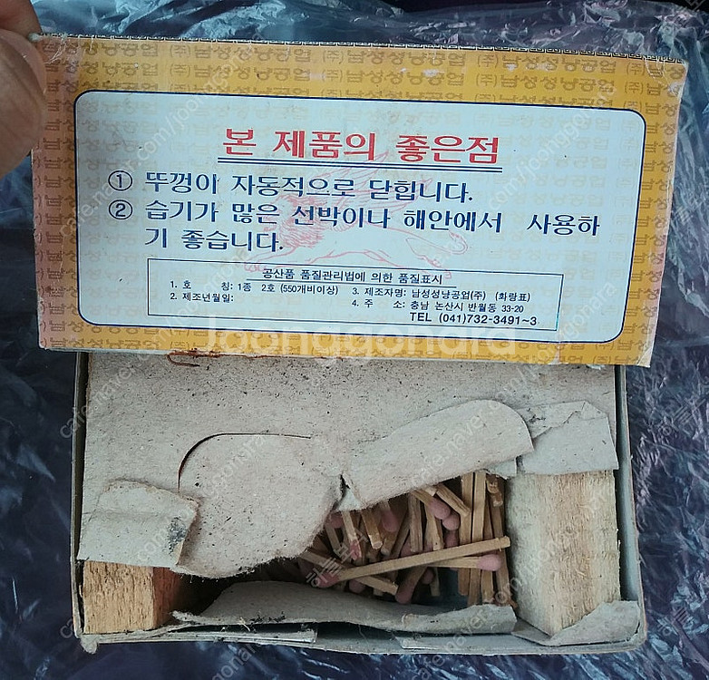 상평통보 깜찍이 레트로--3