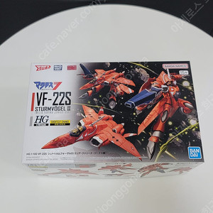 HG VF-22S 슈트룸 포겔Ⅱ (밀리아 파리나 지너스기) 팝니다!