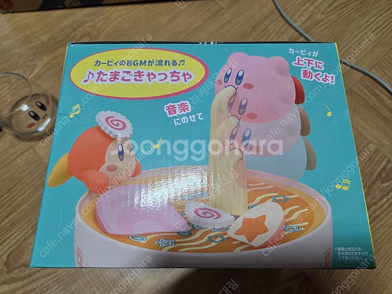이치방쿠지 닌텐도 별의커비 A상 라멘타이머--2