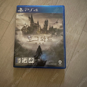 ps4 호그와트 레거시 대구 직거래