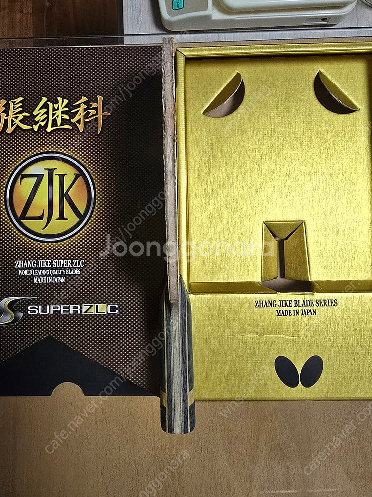장지커 슈퍼 zlc 가격인하(택배비포함)--3