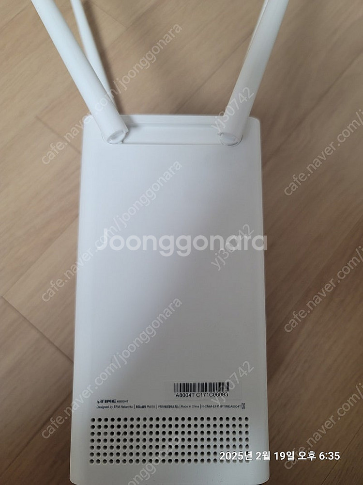 EFM네트웍스 아이피타임 A8004T 공유기--1