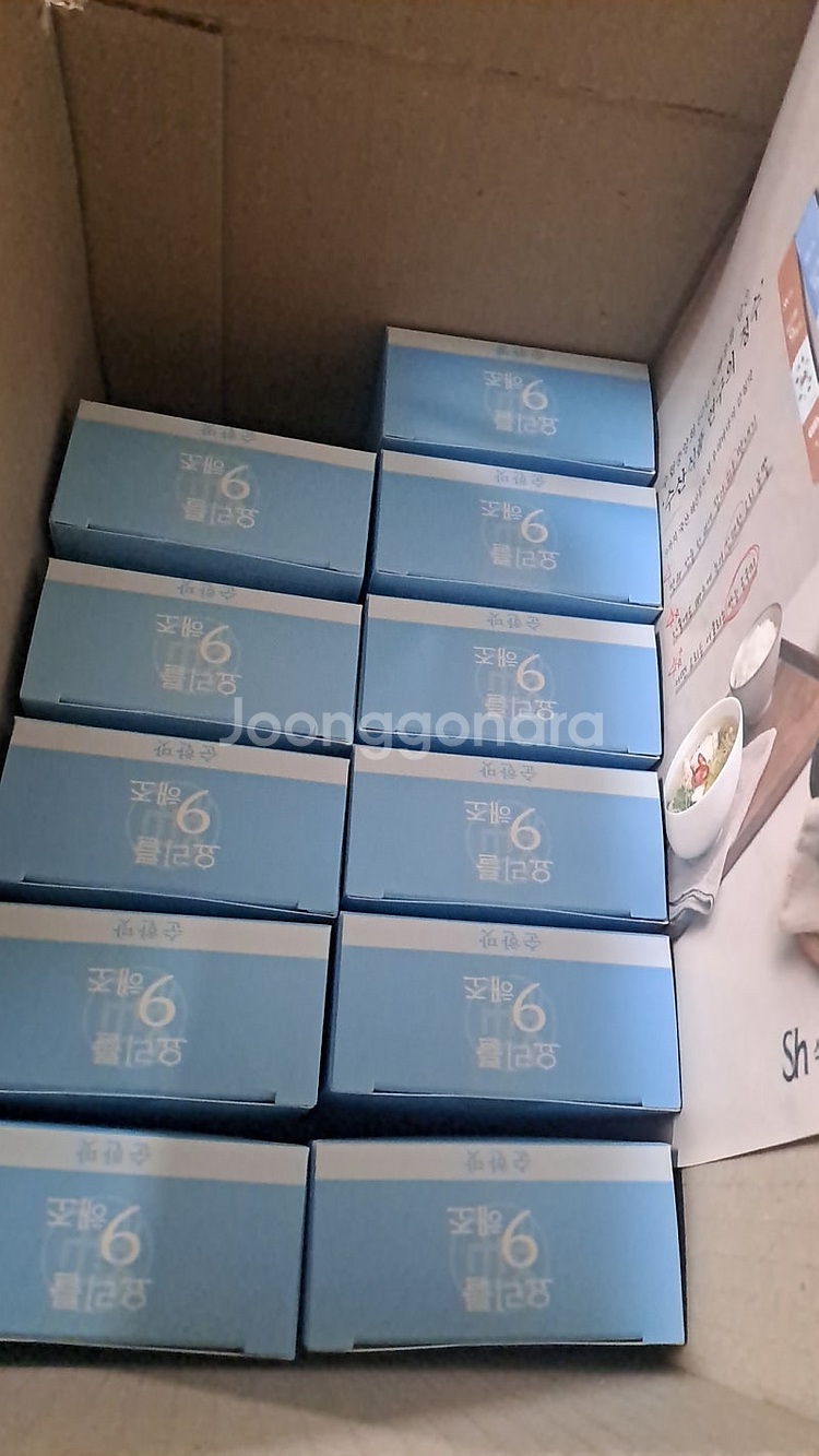 맛내기 육수코인 요리를 부탁해--4