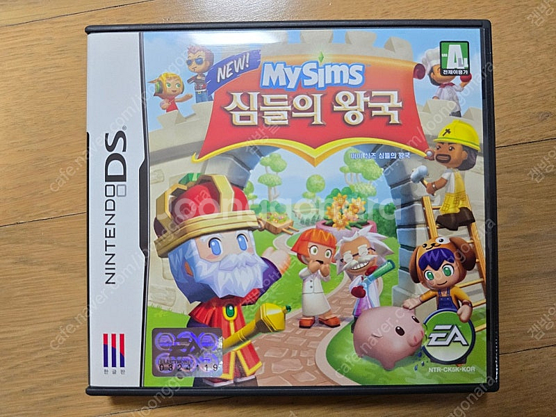닌텐도DS 마이심즈 심들의 왕국 판매--0