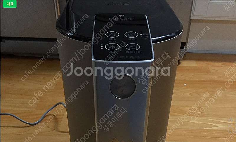 LG 퓨리케어 냉정수 정수기(WD301AP) 판매--0