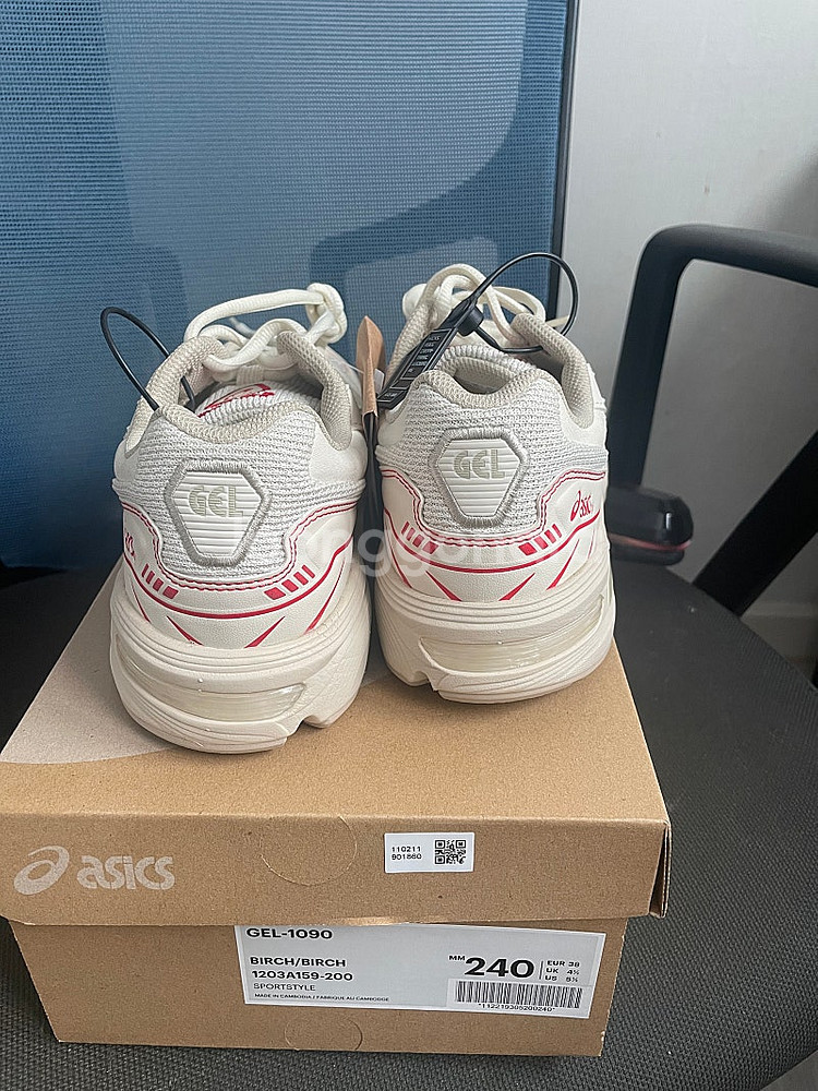 Gel1090 birch 젤1090 버치 240--1