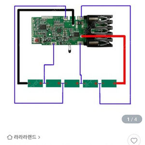 밀워키 마끼다 리필하실분 채팅요