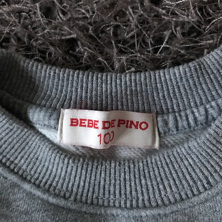 베베드피노 뽀글이 맨투맨 100--2