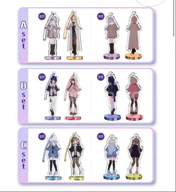 이세계아이돌 이세돌 키링 미개봉 A,B,C--0