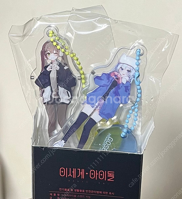 이세계아이돌 이세돌 키링 미개봉 A,B,C--3