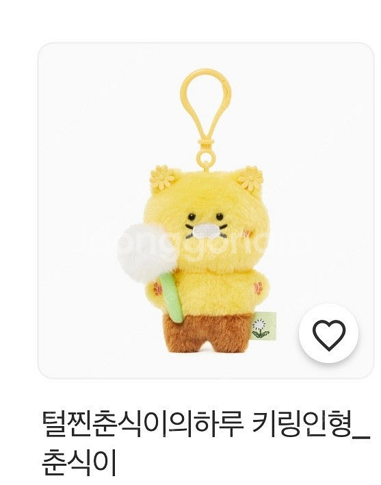 카카오프렌즈 털찐춘식이의하루 키링 춘식이--1