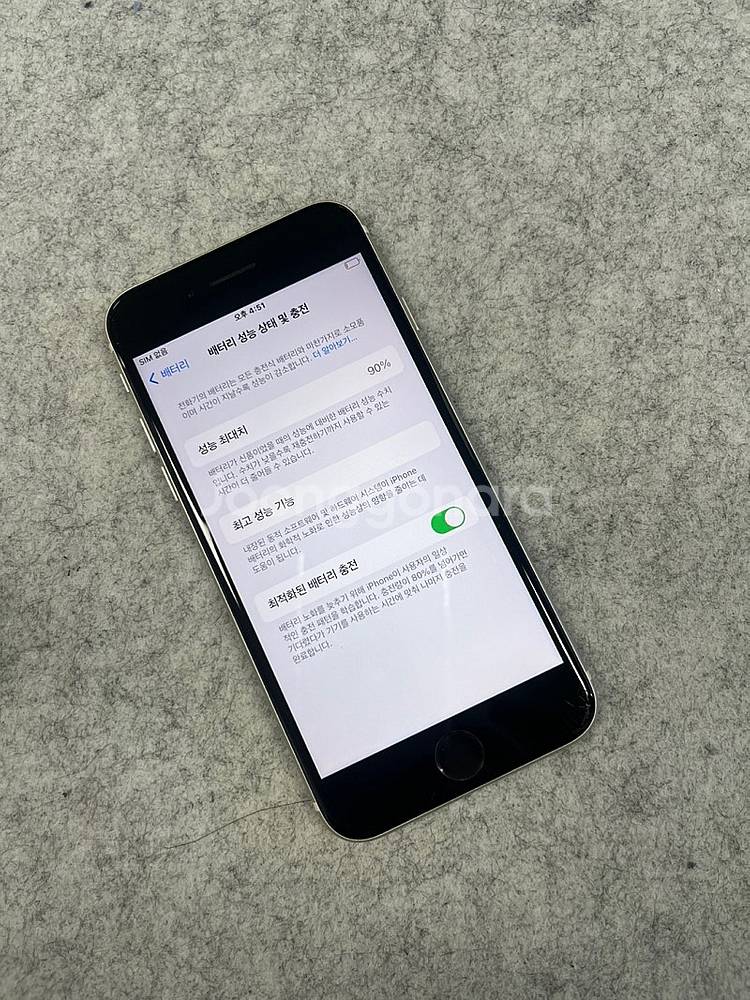 (자급제)아이폰 SE3 128G 스타라이트 AAA급 찍...--4