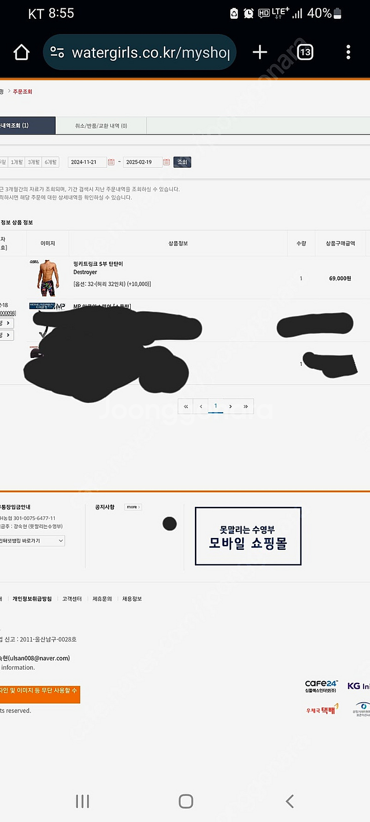 졸린 펑키트렁크 신상 남자5부 잼머 새상품--1
