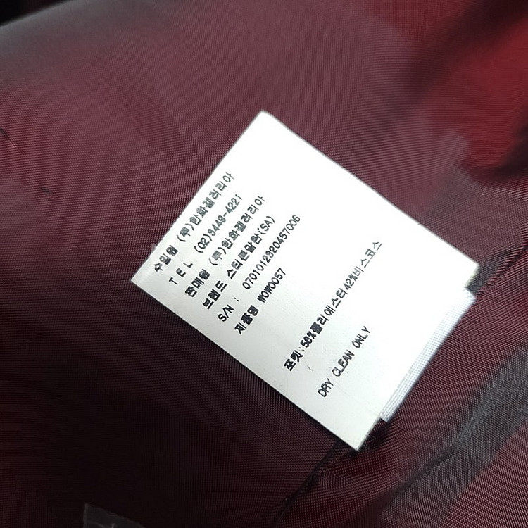 스티븐 알란 Steven Alan 울 100 버건디 실...--3