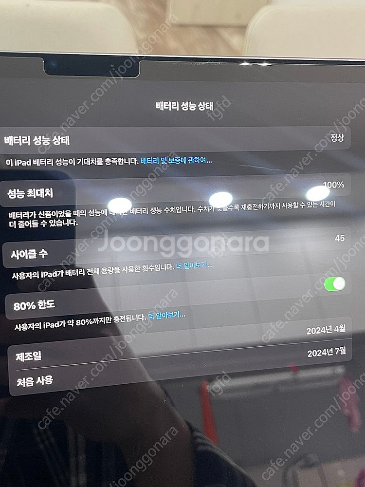 아이패드 에어 6세대 13인치 128Gb(m2),키보드...--3