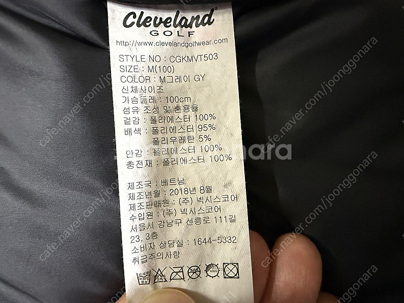 클리브랜드 패딩 조끼 남성용 100사이즈 판매합니다--5