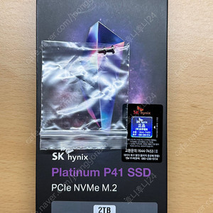 SK하이닉스 P41 SSD 2TB 미개봉 팝니다.(국내정발)