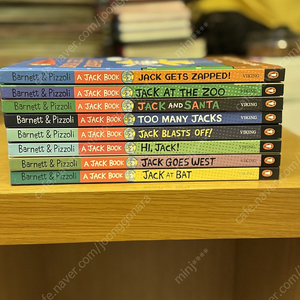 노부영 얼리챕터북 Jack Book 8권 정품cd