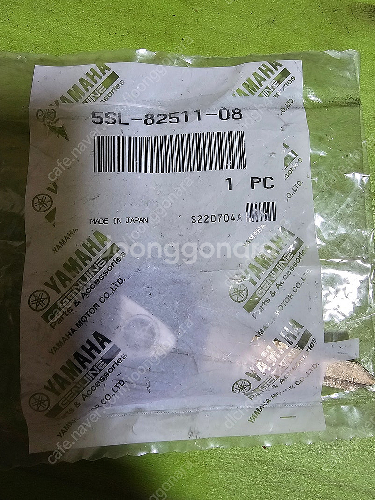 야마하 공키 티맥스530등...5SL-82511-08--0