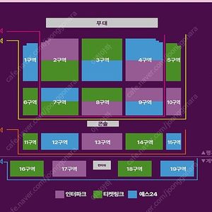 조용필 대전 콘서트 VIP석 양도