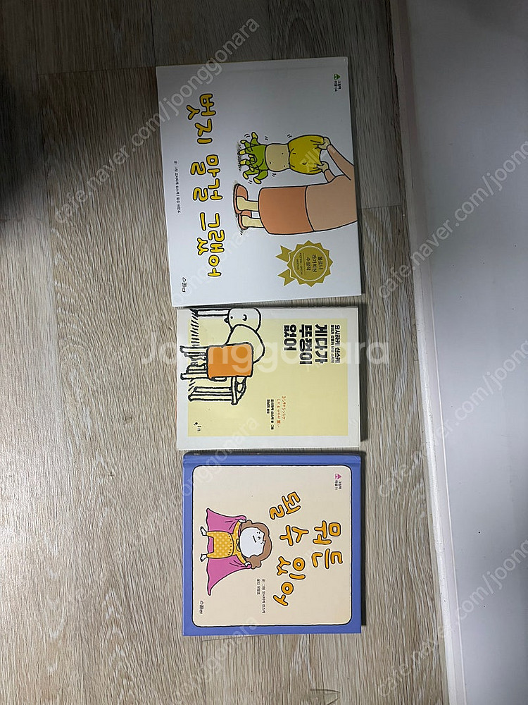 요시타케 신스케 시리즈 (벗지 말걸 그랬어, 게다가 뚜...--0