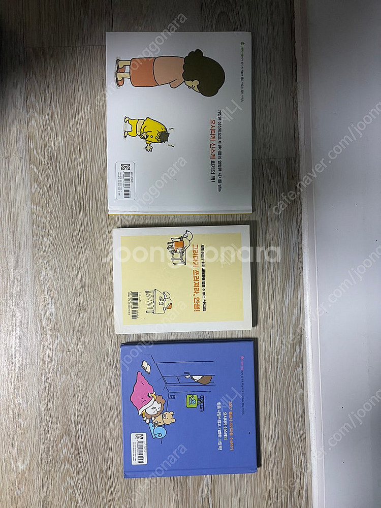 요시타케 신스케 시리즈 (벗지 말걸 그랬어, 게다가 뚜...--1