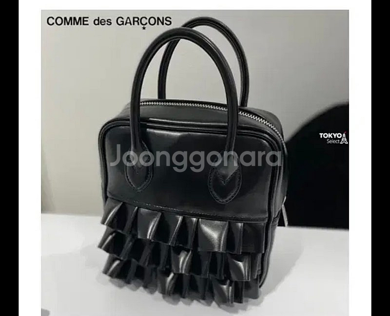 꼼데가르송 프릴백--0