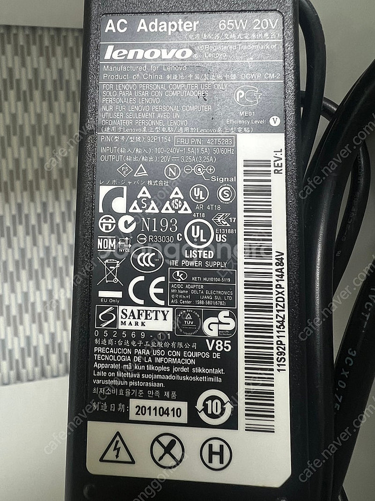 레노버 Thinkpad 충전기 원형 65W 20V 어댑...--0