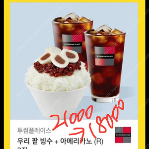 투썸 기프티콘, bbq치킨 기프티콘,파리바게트 5만원권,교촌치킨, bhc 뿌링클콤보 쿠폰 팔아요