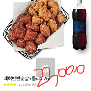 투썸 기프티콘, bbq치킨 기프티콘,파리바게트 5만원권,교촌치킨, bhc 뿌링클콤보 쿠폰 팔아요