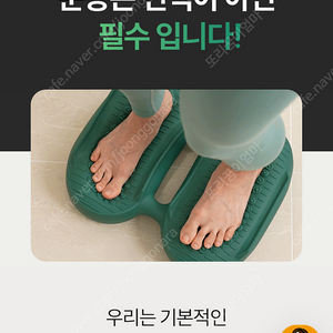 리압스텝퍼 짐볼원리 택포15000원