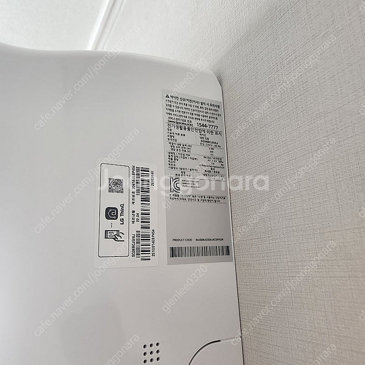LG 오브제 컬렉션 2in1 팔아요(실외기 포함)--3