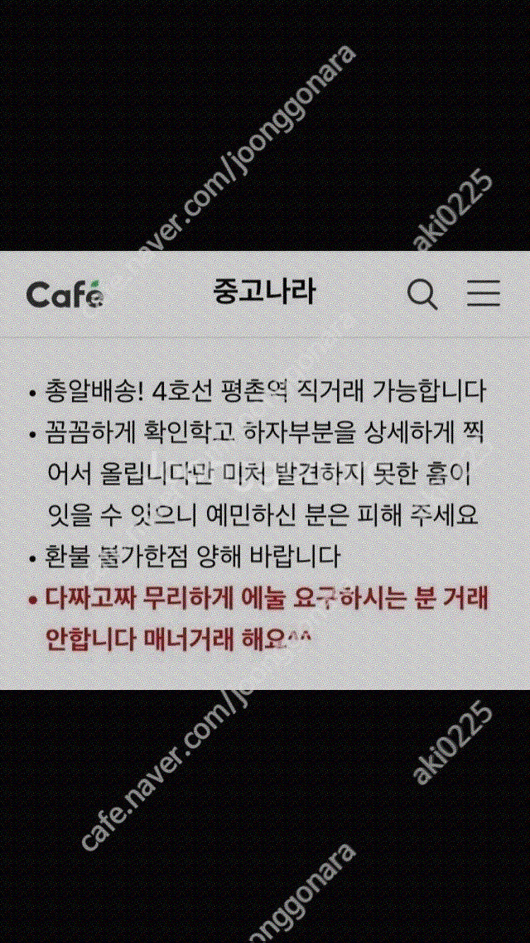 카라 KARRA 2way 점퍼 베스트 66 간절기 2-...--1