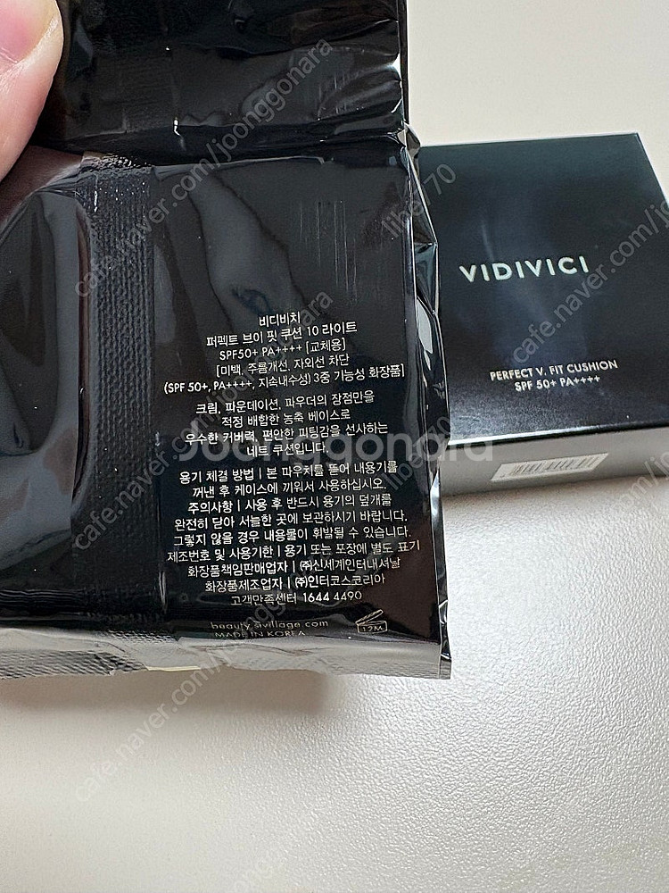 비디비치 퍼펙트 브이핏 쿠션 리필 10호--2