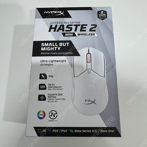 hyperx HASTE 2 마우스