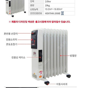 흥신 라디에이터 20BST