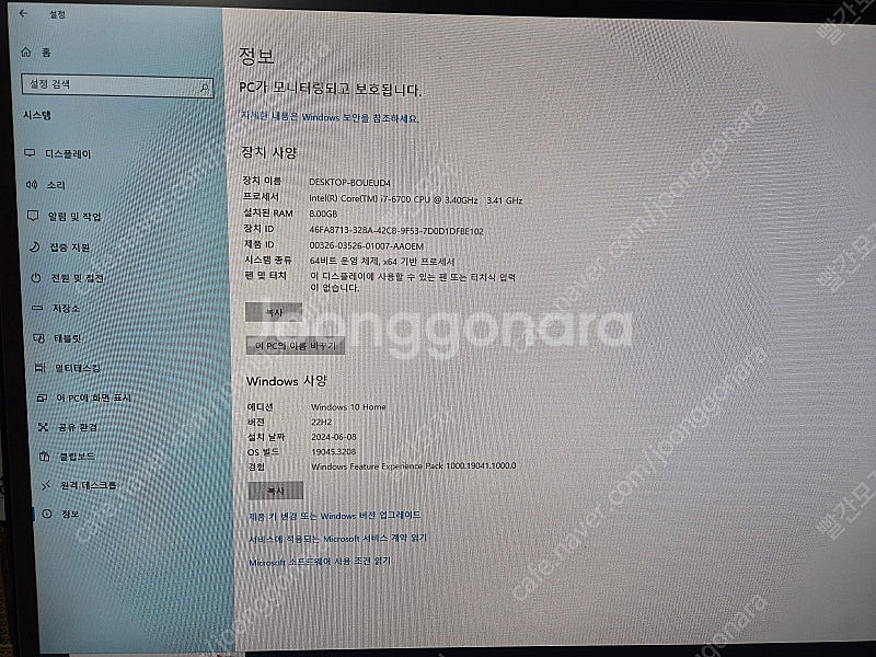 DELL 컴팩트한 미니 사이즈 데스크탑--3