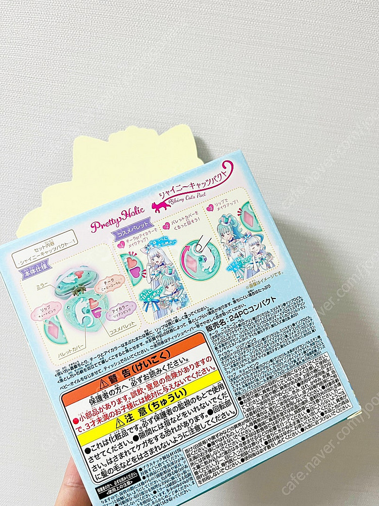 [미개봉칼박] 원더풀 프리큐어 샤이니 캣츠 팩트--3