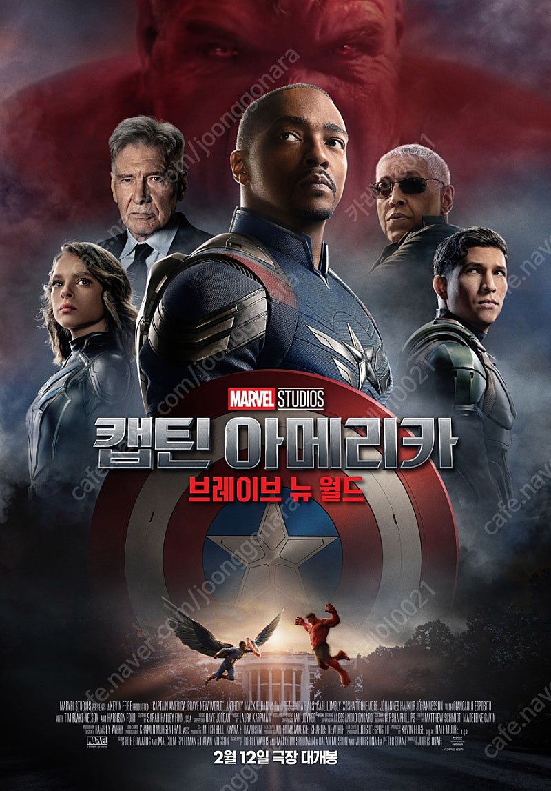 메가박스 8000원 컴포트 리클라이너 돌비 애트모스 돌...--0