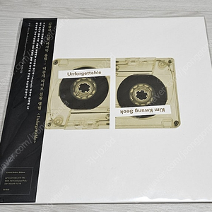 김광석 unforgettable 언포게터블 한정판 LP +cd 미개봉