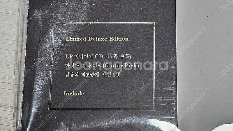 김광석 unforgettable 언포게터블 한정판 LP...--3