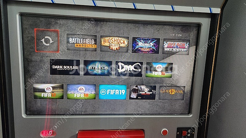 특이매물 PS3(커펌)기반 아케이드 머신(지폐/동전 삽...--1