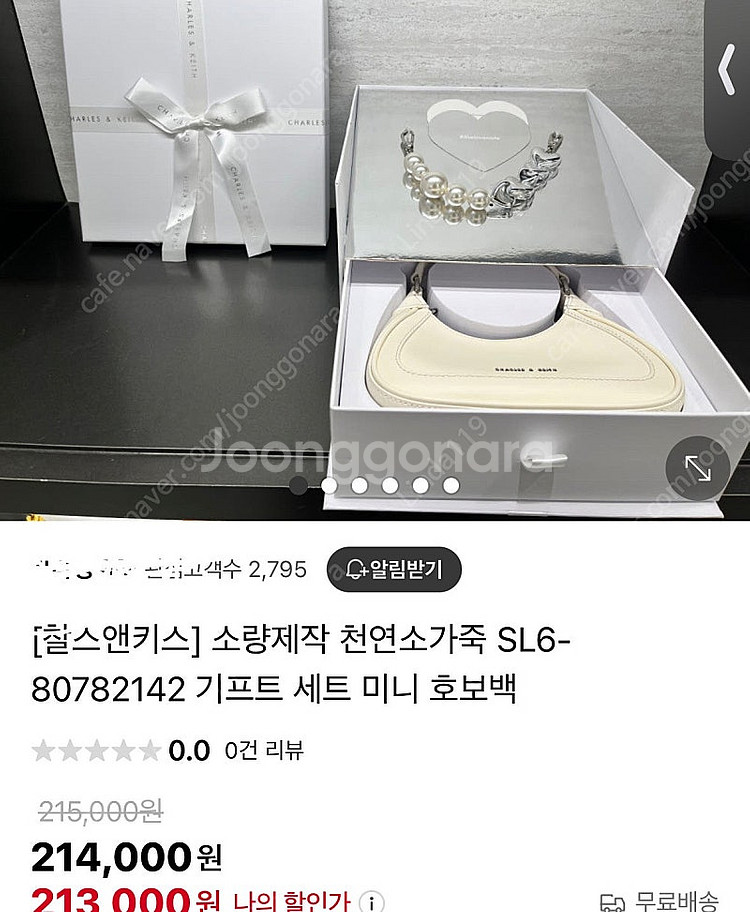 새상품 찰스앤키스 미니 가방--1