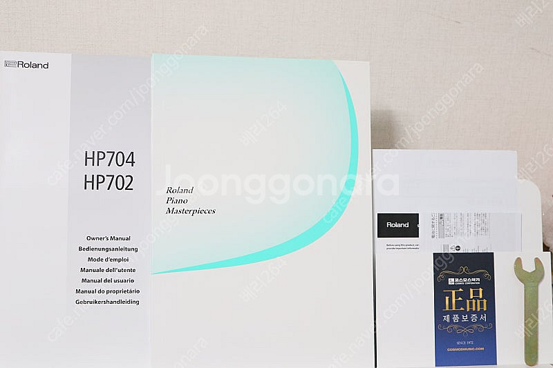 롤랜드 디지털피아노 HP702 화이트 풀세트 판매합니다--7