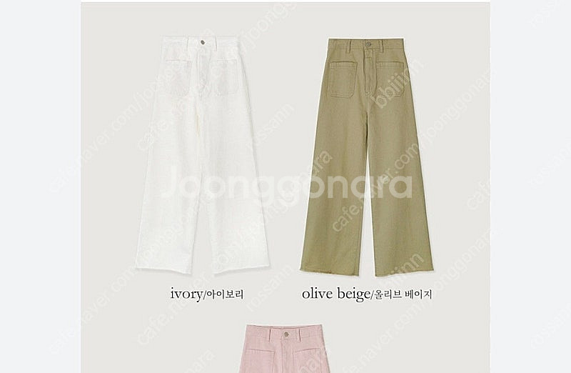 유메르 umer 시칠리데님 올리브베이지 xs--0