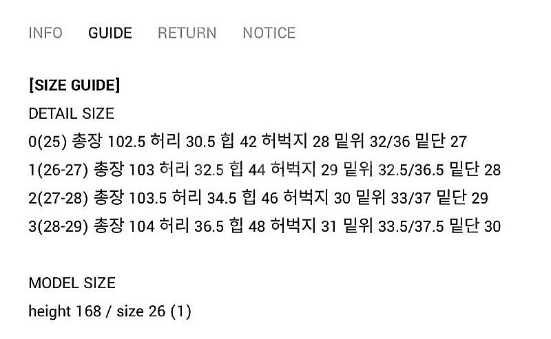 유메르 umer 시칠리데님 올리브베이지 xs--1